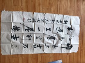 启功体，不识款书法中堂