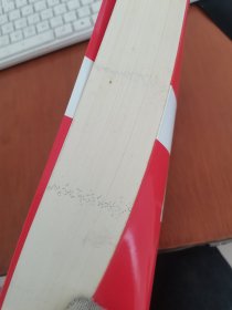潜规则的诡计