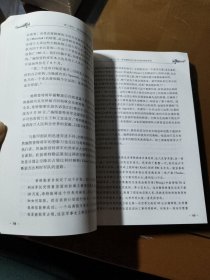 山的那一边：被俘德国将领谈二战