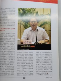 与祖国共奋进。中国共产主义青年团第16次全国代表大会。 中华儿女特刊。