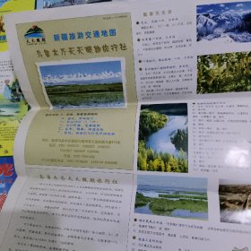 新疆旅游交通地图