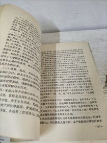犯罪心理学