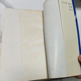 巴蜀当代企业家《报告文学集》