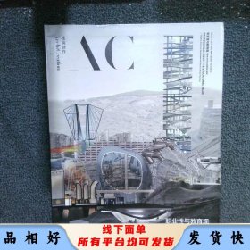 建筑創(chuàng)作 2015年第4期 【職業(yè)性與教育觀：清華大學(xué)開(kāi)放式建筑設(shè)計(jì)教學(xué)】
