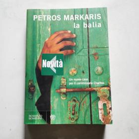 PETROS MARKARIS LA BALIA     货号A6