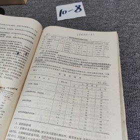 饲料加工工艺与设备1988年一版一印