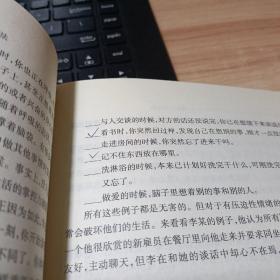 辩证行为疗法：掌握正念、改善人际效能、调节情绪和承受痛苦的技巧