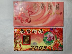 纪念贺卡，2005年鸡年24K镀金生肖礼品卡，上海造币厂