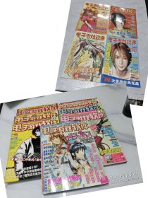 电子游戏软件 GAME风景线 2002年第1-5.7-12期缺6 现货11本