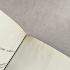 健康秘决:探索科学健康之路