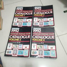 1992年世界邮票标准目录全四册大16开厚本外文版