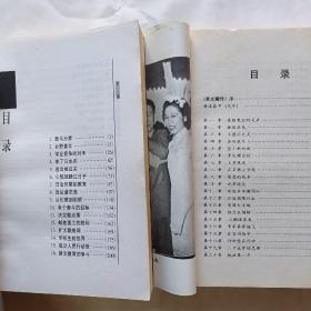 风雨独立路——李光耀回忆录（1923-1965） 李光耀传