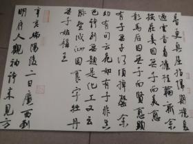 中国书法家协会会员，广东省青年书法家协会主席刘剑波书法册页一本（保真）