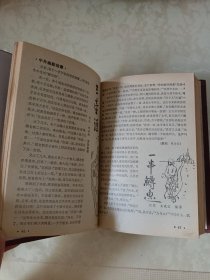 故事会1985（1-4）
