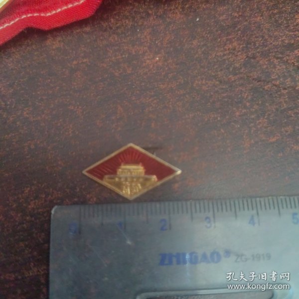 首都像章