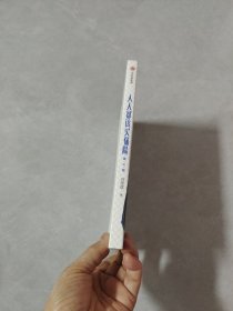 人人都该买保险