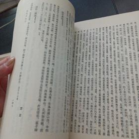 全辽文.全辽文图版（10多个页码划线笔记，附图10张）——o1