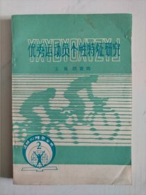 优秀运动员个性特征研究
