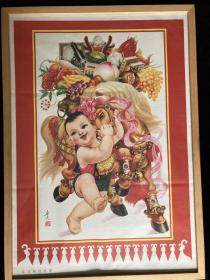 1988年 金马驹 品相如图 尺寸对开全网络销售 喜欢的朋友不要错过