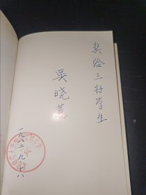 北京师范大学附属实验中学建校六十五周年纪念（三好学生奖品）