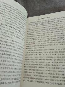 分析心理学与梦的诠释：荣格作品集