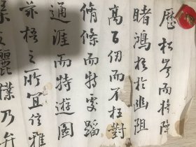 王灿书于偶园             王灿（1881—1949年），字铁山，又字惕山，号石桥居士，昆明官渡人。学者、诗人、政论家。