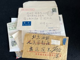 客家名人信札 - 古进旧藏信札8通12页 （著名摄影家 古进，原名徐芳伟，在《人民日报》、《人民画报》担任高级编辑。1994年，由他花费五年时间、行走十万里路，拍摄编撰的大型画册《客家人》由中国三峡出版社出版）