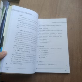 业务跟单流程控制与管理
