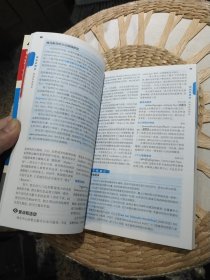 【内页附明信片一张】Lonely Planet 旅行指南系列：缅甸 [澳大利亚]Lonely Planet公司 编；李阳 译 中国地图出版社9787503184918