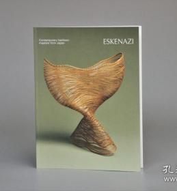 ESKENAZI 2022年《当代竹子：来自日本的大师》Contemporary bamboo：masters from japan