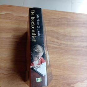 Markus Zusak  De boekendief书名以图片为准