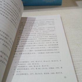 富国陷阱：发达国家为何踢开梯子