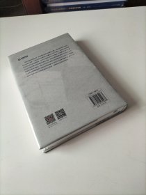 抗战时期中央银行体制研究