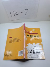 顽强拼搏：中国女排实现五连冠突破