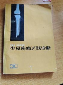 眼科醫(yī)療護(hù)理常規(guī)