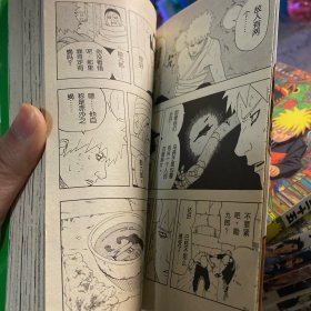 火影忍者（29、35、38、40、42、45、46、47、50、51）。 10本合售。46、51出版社不同、介意勿拍