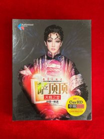 萨顶顶 天籁之爱 新歌+精选 2DVD（全新未拆封）