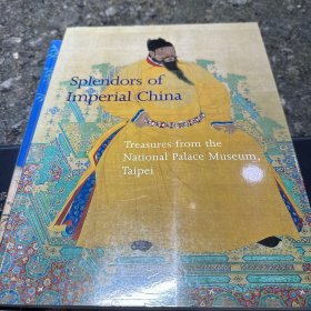 Splendors of Imperial China: Treasures from the National Palace Museum, Taipei 纽约大都会博物馆