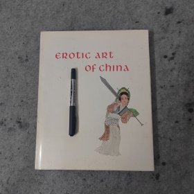 erotic art of china 中国古代艺术