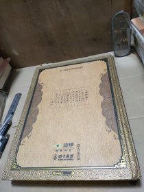 三国杀 五周年收藏编年史 遁甲天书 天遁