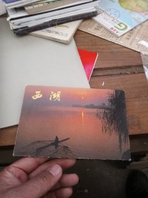 明信片： 西湖