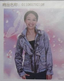娅露韩派一族韩服（时尚外套女装）咖啡色 M 160/84A，原价328元