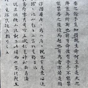 清代馆阁体手抄科举文献，柏谦《舜何人也予何人也》两页一份（全），后带名人行书批语。柏谦，字蕴高，号东皋，崇明（今属上海市崇明区浜镇人）人。善楷书，有唐人风矩。庄舒取之虞世南，刚劲参之欧阳询。回翔馆阁，以文雅著称。他著作的诗集，文稿有《槐荫堂稿》、《碧山堂稿》、《吴中十子》、《虞山课艺》等，曾盛行于世