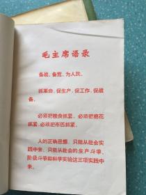 棉虫图册+贮粮害虫图册+农作物病虫害彩色图册【三册合售】