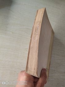 精神分析引论