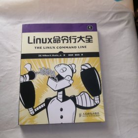 Linux命令行大全