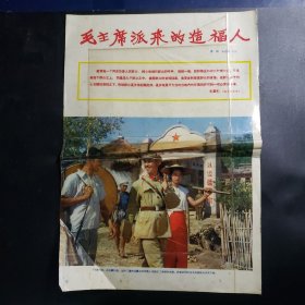 老插画