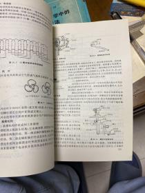 物理学与应用技术50讲