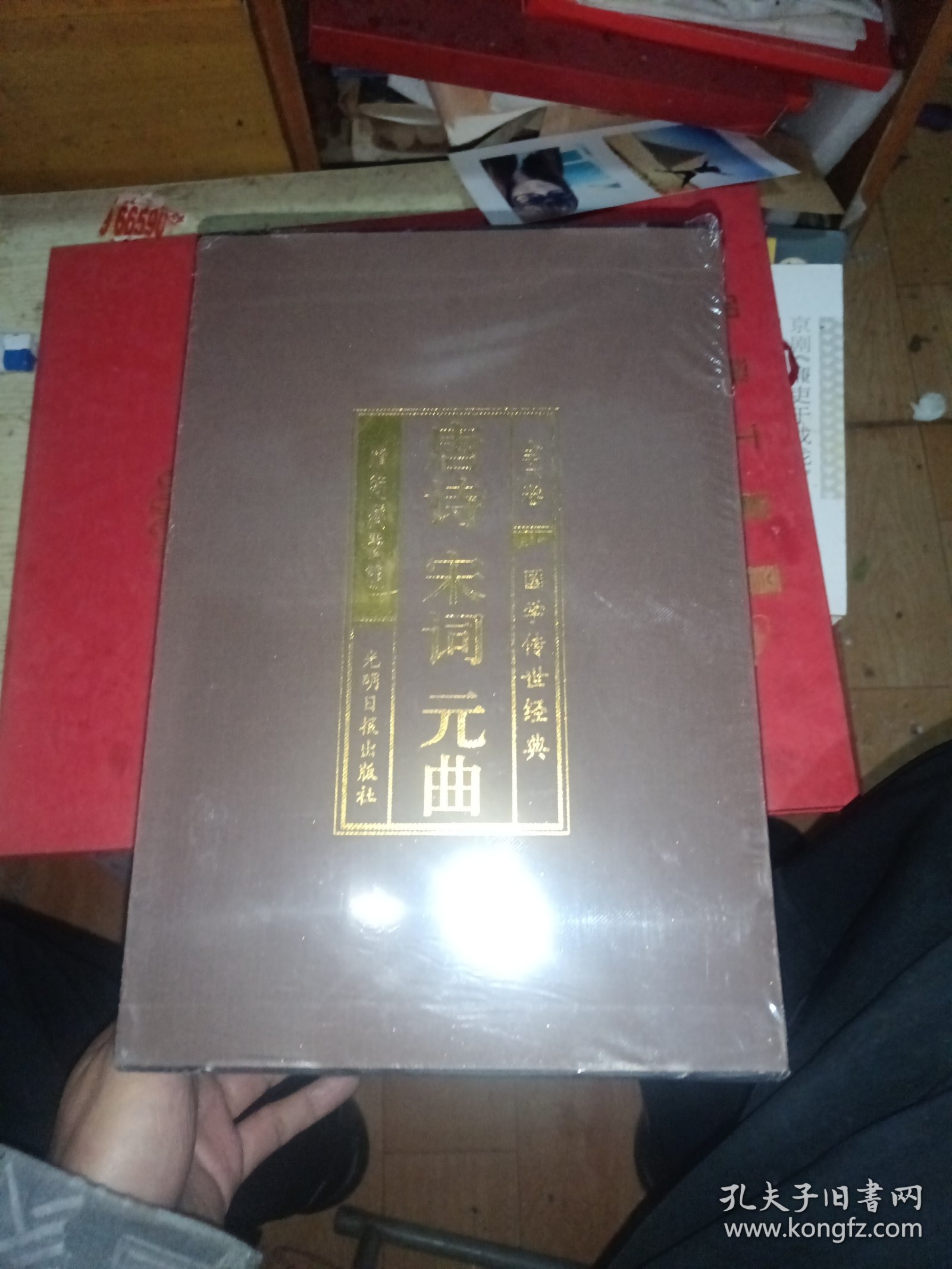 唐诗宋词元曲（全六卷绸面精装插盒珍藏版）