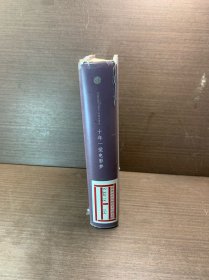 十年一觉电影梦：李安传